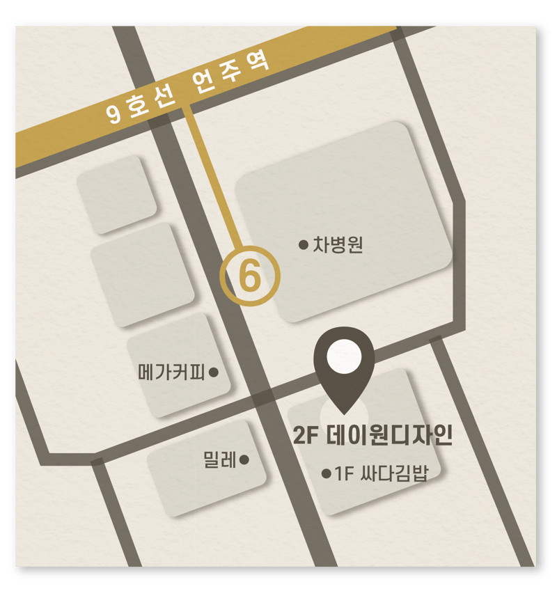 강남 본점 약도
