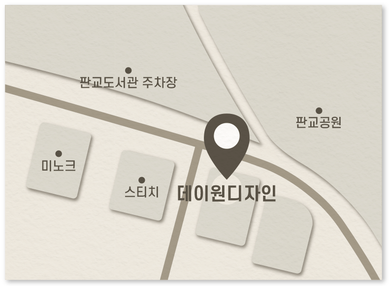 판교점 약도